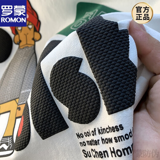 罗蒙（ROMON）大码200斤圆领短袖T恤男2025年夏季港风印花棉质体恤加肥加大男士 白色1 JSW9921 M 建议90-108 斤