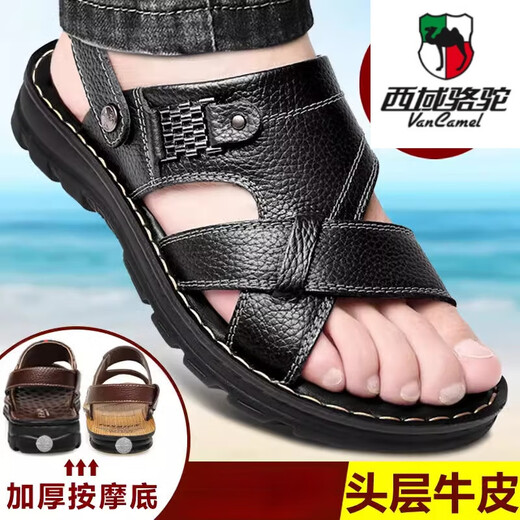 西域骆驼（VANCAMEL）真牛皮夏季男凉拖两穿驾车沙滩鞋 9928 棕色【头层牛皮】 40