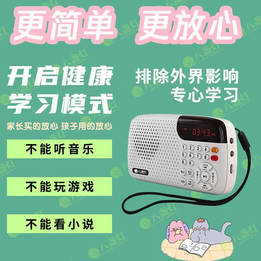 Listenebuchbuch Synchrones Englisch Lernmaschine Ein Satz Englisch ein Satz chinesischer Kindergeschichte Maschine Ohr Schleife Englisch + Lehrbuch Synchron mehr als 10.000