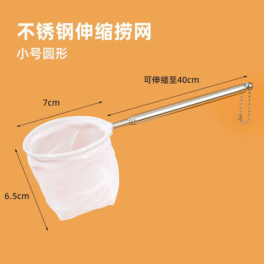 Pamper the fish, fish tank net, small fish, small 3d fishing net, pocket dense net, hand-copied fish net, tropical ornamental fish, generous