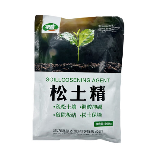 Junyan soil loosening essence loosens soil, breaks hardening, regulates acidity and alkali, loosens soil, preserves moisture, promotes growth, soil activator 1000g*4 bags