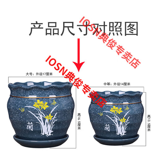 新款花盆陶瓷带托盘简约新中式阳台绿植兰花盆栽多肉花盆 灰7170幸福一个 陶瓷中等