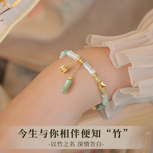 Daiming China Gold Yangchuang Bamboo Festival Silver Bracelet Women's Hetian Jade Bracelet Girl's Birthday Gift Girlfriend Wife 2025 New Style [Your Bamboo Enough] Lily of the Valley Bracelet + Certificate + Gift Box