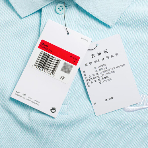 耐克（NIKE）男装 2025夏季新款运动POLO衫翻领短袖T恤舒适透气时尚休闲半袖 FN3895-474 L