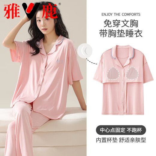 Yalu modal Festkörperpyjamas für Frauen im Sommer Hauskleidung kurzärmelige Hosen Anzug mit Brustpolsterpaar Pyjamas Männer NSN-12109 Frauen mit Brustpolster m