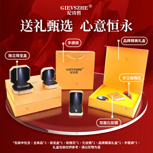 纪诗哲（GIEVSZHE）云梦蝶鲸情侣戒指一对男女定制刻字情侣对戒纪念生日礼物送送女友 云梦蝶鲸情侣戒指 礼盒装