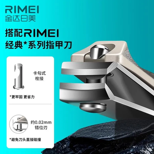 金达日美指甲刀单只大号指甲剪成人家用平口指甲钳斜口修剪指甲刀套装 RMD5010蓝色指甲刀套装12件套
