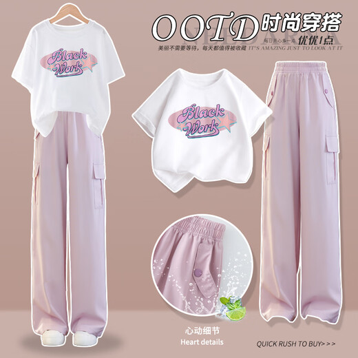 OVE女童夏装套装休闲2025新款儿童韩版网红阔腿裤中大童夏季短袖女孩 15029粉色+9889白色 150 cm