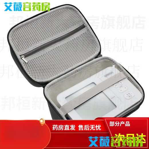 Omron (OMRON) Подходящий для домашнего использования ящик для хранения тонометров Omron U734T Сумка для измерения мерцательной аритмии J753 Сумка для измерения жесткой защиты