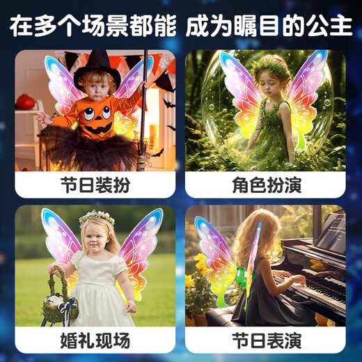 Nebula bebé ángel elfo elfo eléctrico alas de mariposas brillantes adornan juguetes para niños para niñas regalo de cumpleaños hija 7-14 niñas
