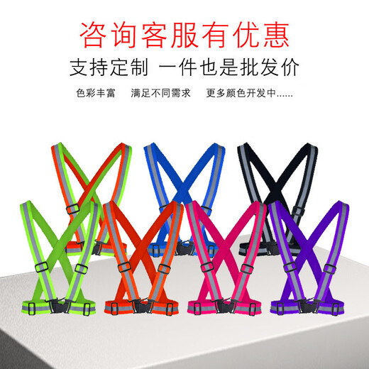 Yihaofeng Reflective Vest Safety Night Running Vest Cycling Fluorescent Suspension Night Construction Site Stretch Band Traffic Flash Printable JTA01 Easy to carry far bright light Fluorescent color One size fits all Specifications size 4 cm 1.5 cm