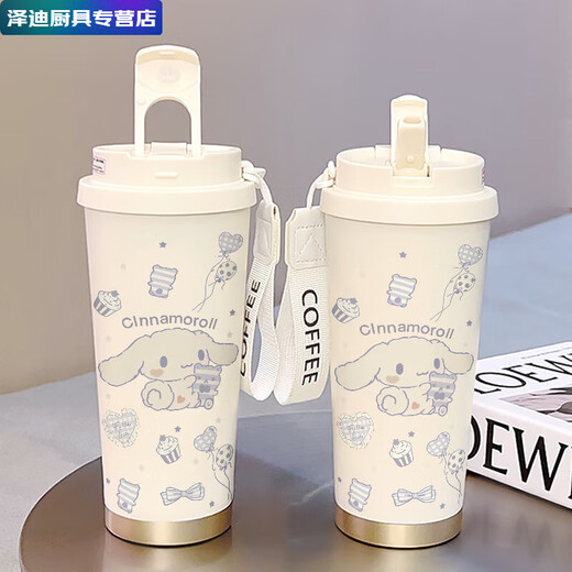 Meikejie Crayon Shin-shirt thermos cup high-value student portable female large capacity stainless steel car cold-proof double drink coffee cup CKY679 Shin-shirt 316 inner liner 520ML with lanyard