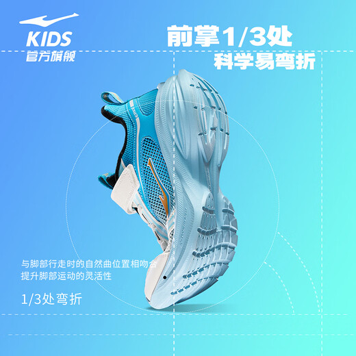 Hongxingerke (Erke) Zapatos para niños para hombres y mujeres zapatillas para niños y grandes zapatillas para niños de malla de verano para niños.