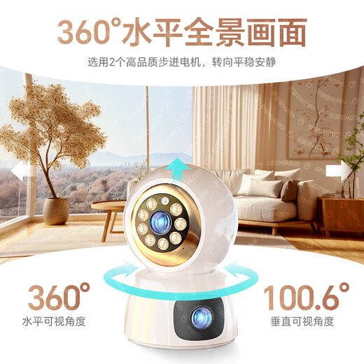 GBZM Home Surveillance Camera KI Intelligent Ultrahohe-hohe Definition Monitor 360-Grad No Dead Ecken mit Nachtsicht Automatisch Gimbal für den Dialog in der Innenbabypflege [drei Bildschirme] 4G kostenloses Aufladen und Senden von Traffic + 30-tägige Loop-Videokarte Senden