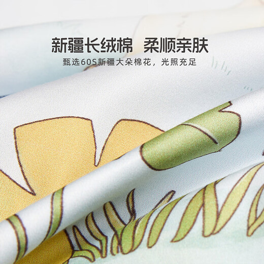 水星儿童（MERCURY Kids）森林派对幼儿园长绒棉60S印花被套(抗菌) 120cm×150cm 婴幼儿A类