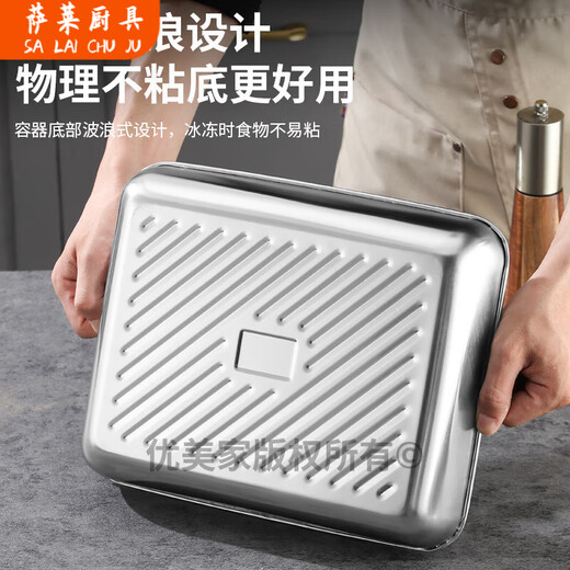 Xiongwochi/free cover 316 stainless steel dumpling box fresh-keeping plate square plate with cover multi-purpose picnic multi-purpose storage box explosion anti-stick dumpling plate 2800ML four plates + free 4 extra thick dumpling plate/today