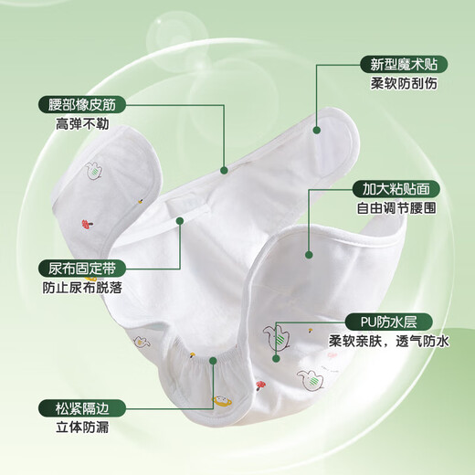 煦凛德国尿布可水洗新生儿纯棉隔尿纱布新生婴儿裤尿片初生宝宝专用尿 小恐龙+小黄鸭 2条装 S码/90(建议12-22斤)