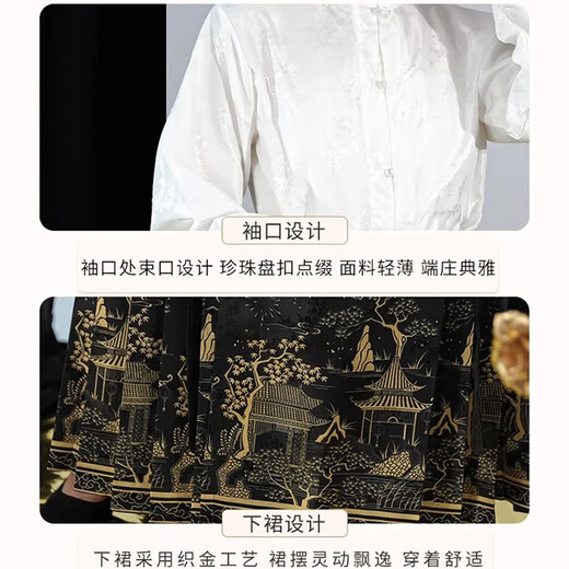 Yishangmei Horse Face Rock Frauen voller neuer chinesischer Hanfu-Frauenkleid für Erwachsene kleiner Sommer 2025 Neues chinesisches Stil Kleid schwarz [Goldener Pferdsgesichtsrock + weiße Top] l [geeignet für 115-130jin [Jin gleich 0,5 kg]]]