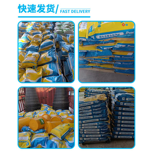 OIMG Longyue Xingmu ewe premix, special feed for breeding pregnant ewes, trace element sheep for multiple lambs and multiple fetuses, Longyue Xingmu ewe premix, breeding pregnant ewes