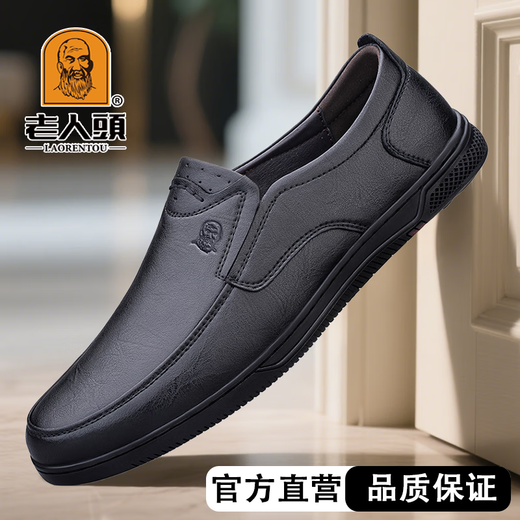 Laoantou 2025 Autumn New Genuine Leather Men's Shoes Business Casual Soft Sole Soft Leather Comfortable Breathable Slip-On Non-Slip Leather Shoes Black Four Seasons 39 (245mm)