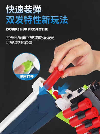 S686 Double-tube Spray Fusil Soft Bullet Casting Shelting Shell Hunting XM1014 Winchez Shotgun M79 Cadeau de jouet XM1014 Spray-Spray Dark Blue Standard Configuration