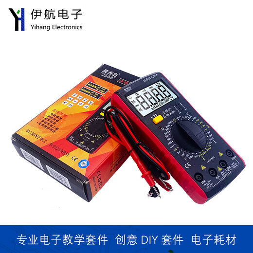 
Kezhitu Chenzhou Island 9205A full protection circuit intelligent digital multimeter electrician electronic meter