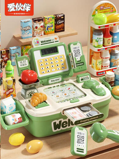 Liangxue Pancience Store Internet Celebrity Supermarket Register Registre pour enfants jouant à la maison House Girls Kitchen Simulation Cart Chariot Men de caisse haut de gamme Enregistre de caisse de 64 pièces peut être actualisé