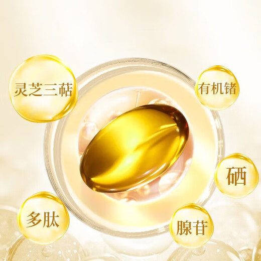 灵芝孢子油软胶囊正宗长白山破壁灵芝孢子粉蓝帽袍子油 FDA出口蓝帽 升级版高品质[一盒60粒]体验装