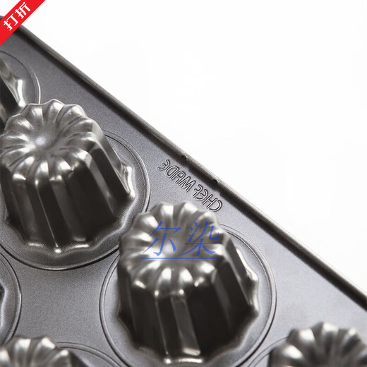 Yuhua Keluli Schimmelaktivitätsmodell Lernküchenmodell schwarz 12/6 Tasse Nicht-Stick Kuchen Angel Bell 6 Tasse Keluli Schimmel pp9893
