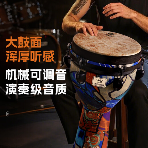 前谷非洲鼓大12专业演奏级可调音大10轻质复合碳纤手鼓打击乐器 大10可调音