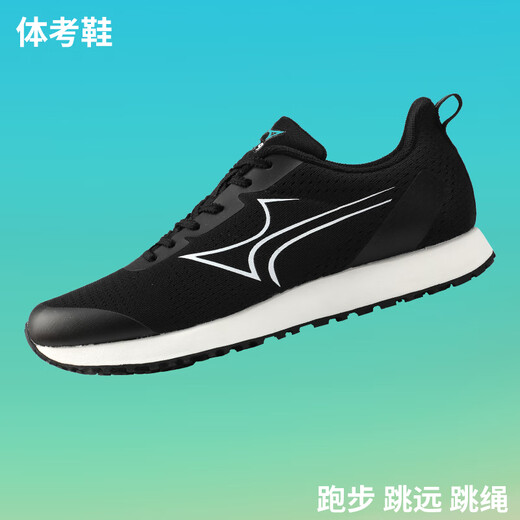 
Haiers' high school entrance examination sports shoes stand up long jump shoes men's and women's body test running shoes students' running shoes training exam jump rope shoes 722 Baolan [one size smaller] 40