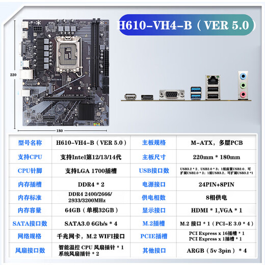 昂达H610/B760 D4 电竞办公主板CPU套装 支持12100F/12400F/13400F H610-VH4-B i3 12100F散片