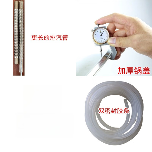 CLCEY2025 new rural large pot, no steam pot lid, no breath, household non-ventilating steam pot lid, anti-steam 59cm 4-print pot lid (59cm only lid)