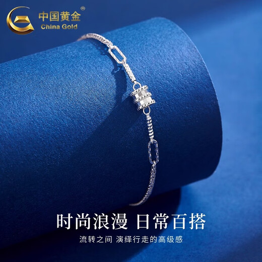 CHINA GOLD PT950 Platinum Small Waist Bracelet Platinum Simple Bracelet Valentine's Day Practical Birthday Gift for Wife PT950 Platinum Small Waist Bracelet About 3.7g