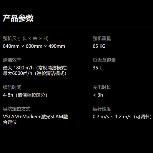 Pudu MT1 Commercial Sweeping Robot Cleaning Robot Industrial Robot AI Robot Intelligent Rental Équipement Intelligent