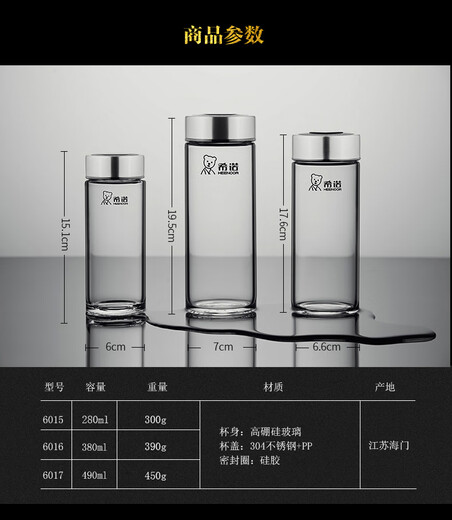 希诺经典爆款水杯单层加厚防爆花茶杯玻璃杯6015/6016/6017 6017L+杯 带滤网新品6195本色-400ML带PU套