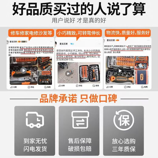 XMSJ棘轮螺丝刀套装套筒扳手工具摩托车随车维修多功能组合工具 9902灰色