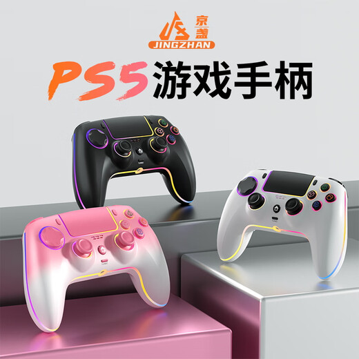 Jingzhan is suitable for Sony ps5/4/3 controller pro wireless Bluetooth wired PC computer Steam platform switch controller Pro controller Wukong non-Nintendo game controller PS5 Bluetooth wireless controller 4015 white
