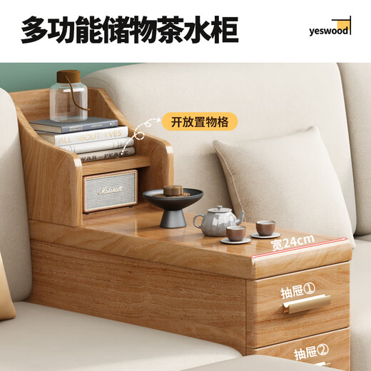 Huixun Jingdong's own brand solid wood sofa living room combination small apartment Chinese style winter and summer dual-purpose sofa rental home four-seater + imperial concubine best-selling model