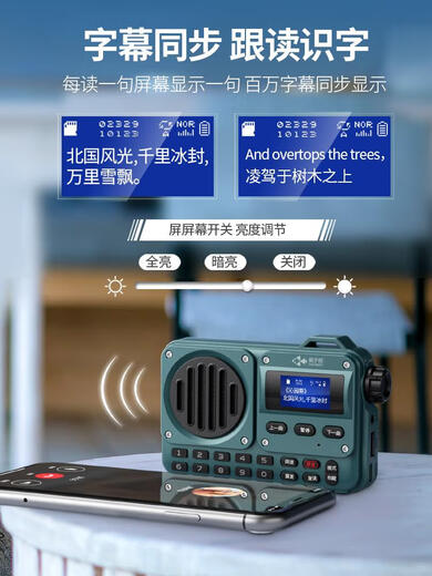 Shaofan Eltern-Kind Yue Guoxue Machine Klassische Hör- und Lese- und Lesemaschine kleine Kindergeschichte früh Bildung Maschinellernmaschin