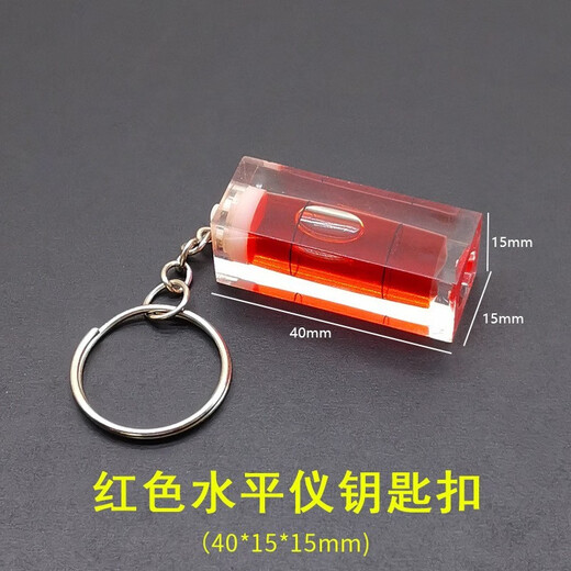 Qinkai photo frame picture frame wall measuring instrument level square level small keychain level bubble mounting calibration with 1 magnetic square level