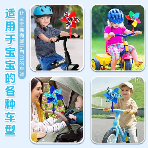 
Jingyi Colorful Rotating Windmill Children's Scooter Bicycle Baby Cart Decorative Pendant Windmill Outdoor Toys Colorful Windmill Giving Long Pole + Short Pole