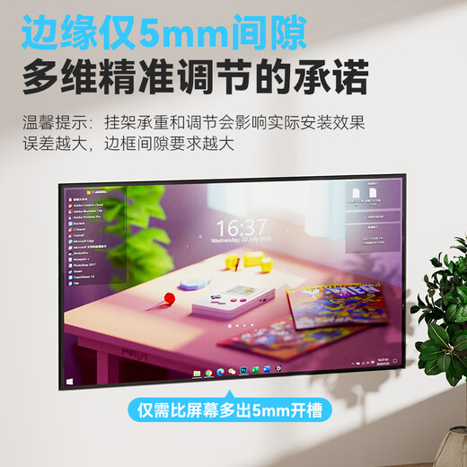 Jianleji Dy694 TV Ultra-Dino Panel de pared dividido MM Ajuste de nivel mm de nivel izquierdo y derecho Rotación de estiramiento de balanceo izquierdo adecuado para TCL 75T7K 65T6L XIAOMI S75 Mini DY894 [70-100 pulgadas] Mm Ajuste de nivel fino Asegures que no baja la cabecera que no baja la cabecera.