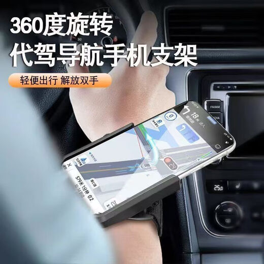 Takeaway Didi Driving Arm Wrist Phone Holder Wrist Strap Live Broadcasting Mobile Phone Strap Sports Arm Cover Running Navigation Arm Band Only Strap No Bracket Live Broadcasting Sports Phone Holder Running Didi Driving