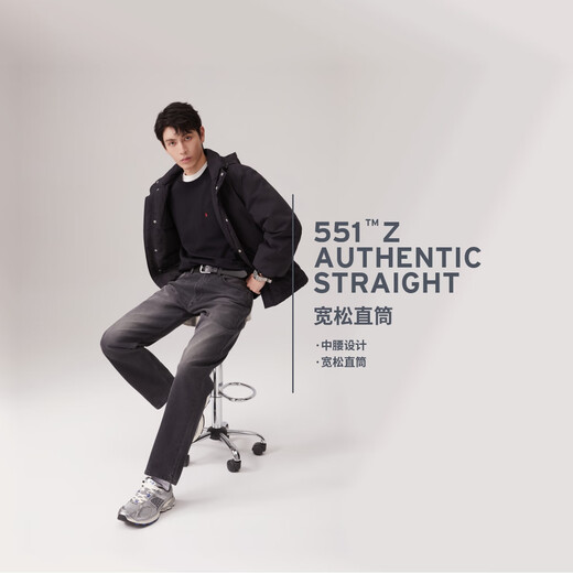 Levi's李维斯冬暖系列男士551Z直筒宽松休闲怀旧复古保暖牛仔裤 黑色 32 (32)