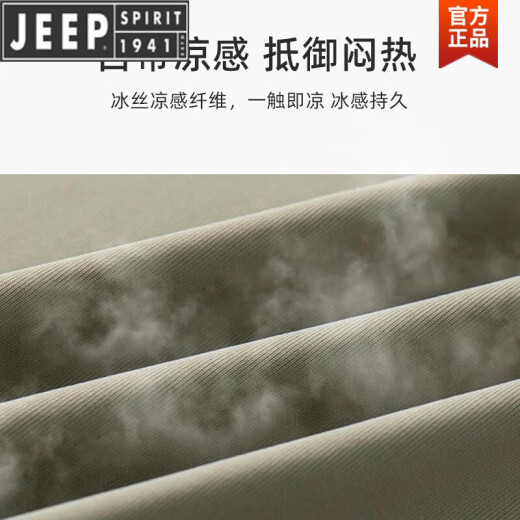 Jeep Spirit Sun Protection Kleidung Männer 2025 Sommer dünne Eis Seide atmungsaktive Ultraviolette Outdoor Professioneller Sonnenschutz