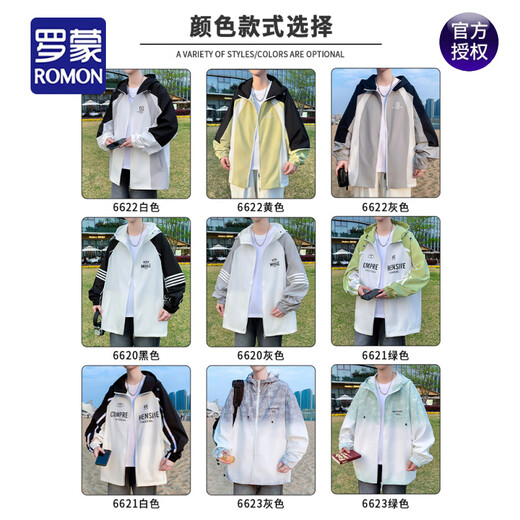 罗蒙（ROMON）冰丝防晒衣男夏季薄款宽松透气凉感撞色外套男生青年防晒服夹克 6621白色 M 约80-斤可穿