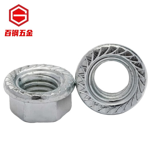 XMSJ Steel Galvanized Flange Nut Flange Hexagon Nut Anti-slip Anti-loosening M3M4M5M6M8M10M12 M8 About 9918 threads About 87 Jin [Jin equals 0.5 kg]