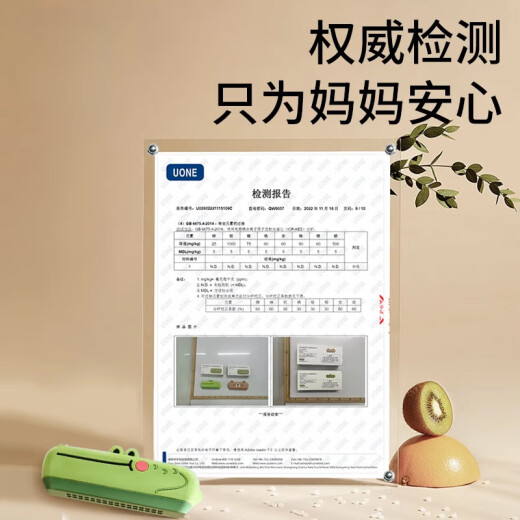 木允瑶儿童口琴宝宝专用吹奏乐器早教婴儿玩具入门初学者幼儿口风琴 【16孔】洛克黄儿童口琴