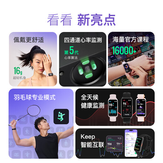 Mantenga la pulsera Smart Sports Smante Oxígeno Monitoreo de la frecuencia cardíaca Pulsera Bádminton Modo profesional Registro de datos B5 Versión de correa trenzada negra
